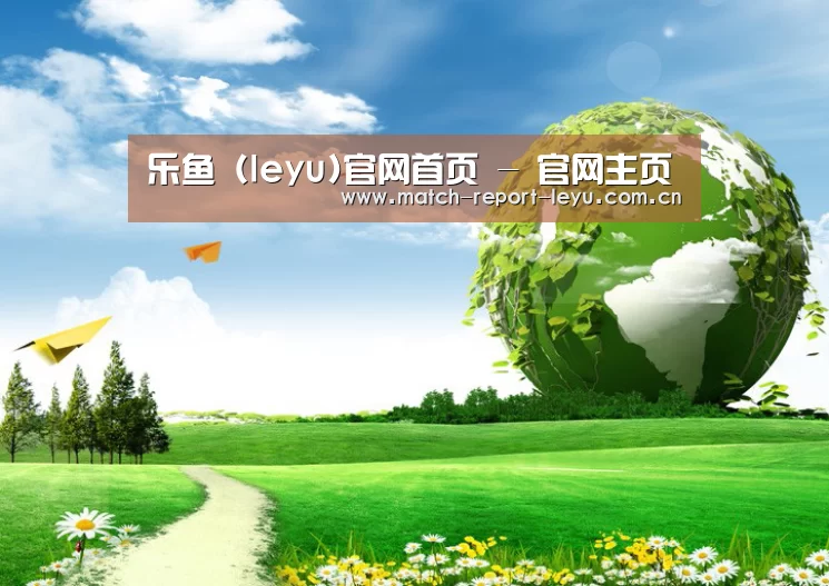 乐鱼入口公司