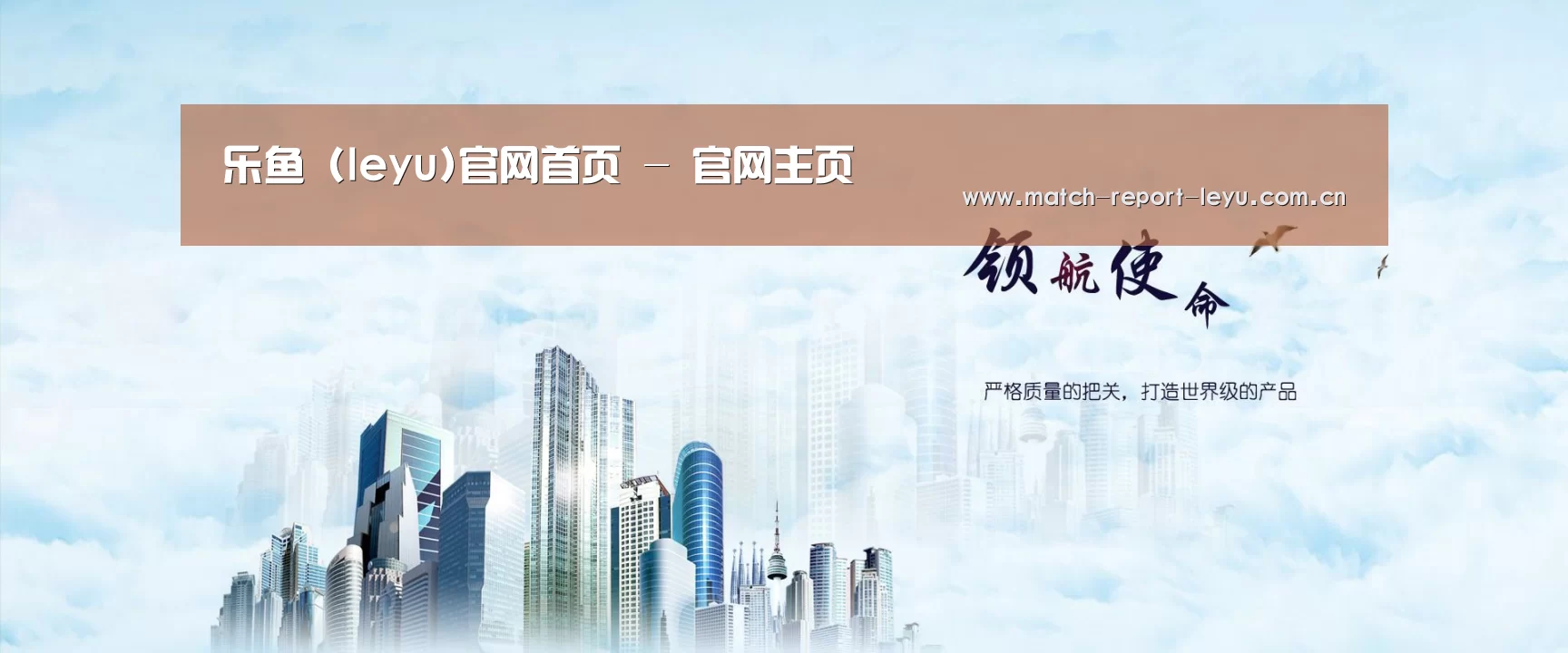 乐鱼入口公司