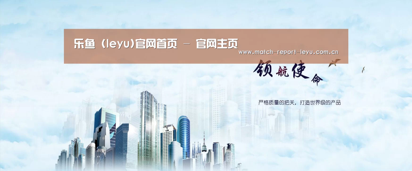 乐鱼入口公司