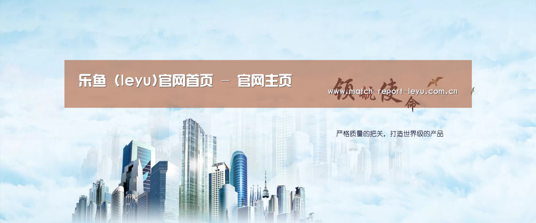 乐鱼入口公司