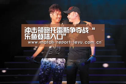 乐鱼登录