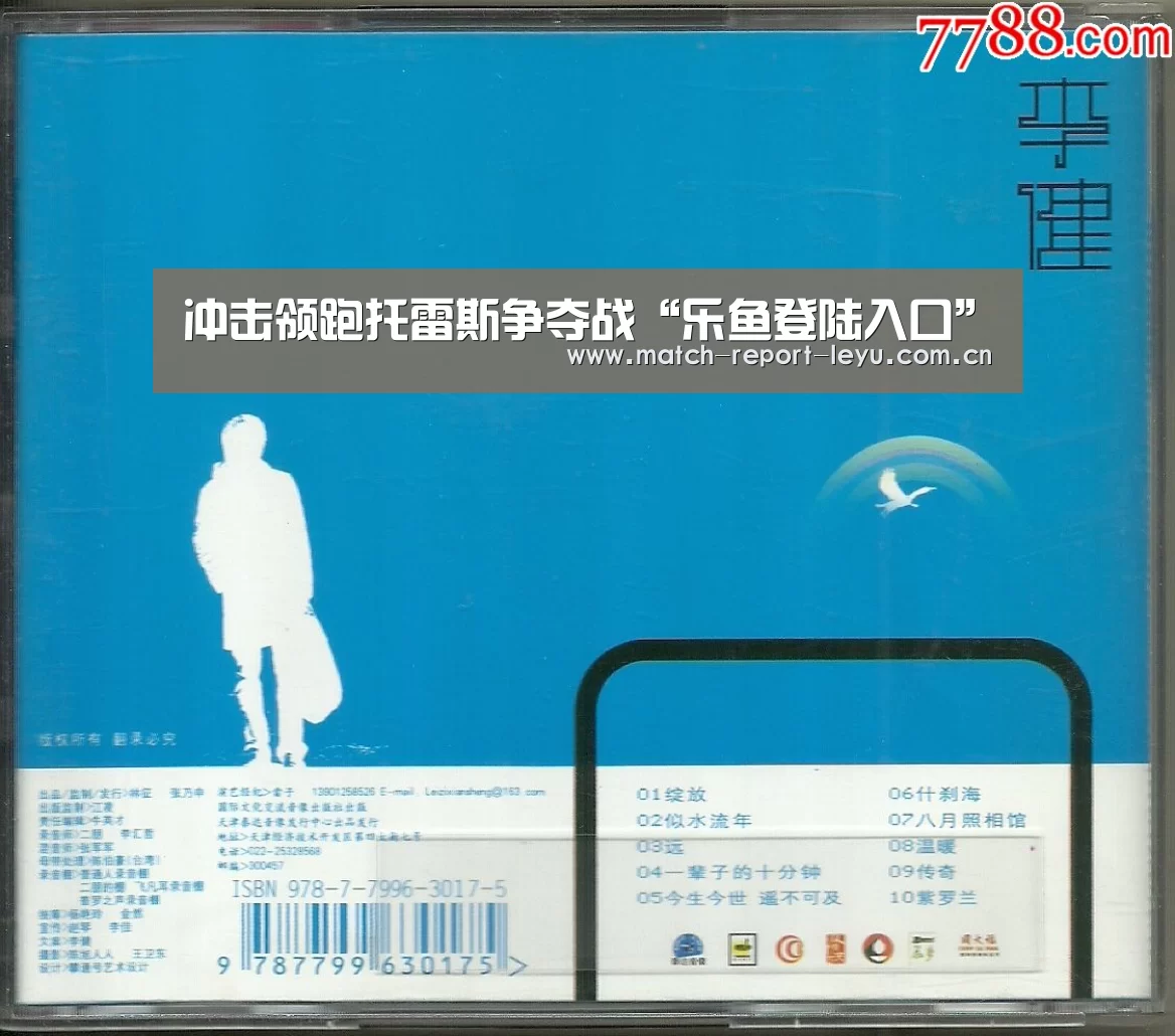 乐鱼登录
